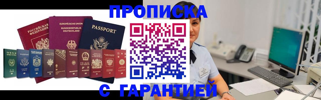 регистрация для школы в Мончегорске