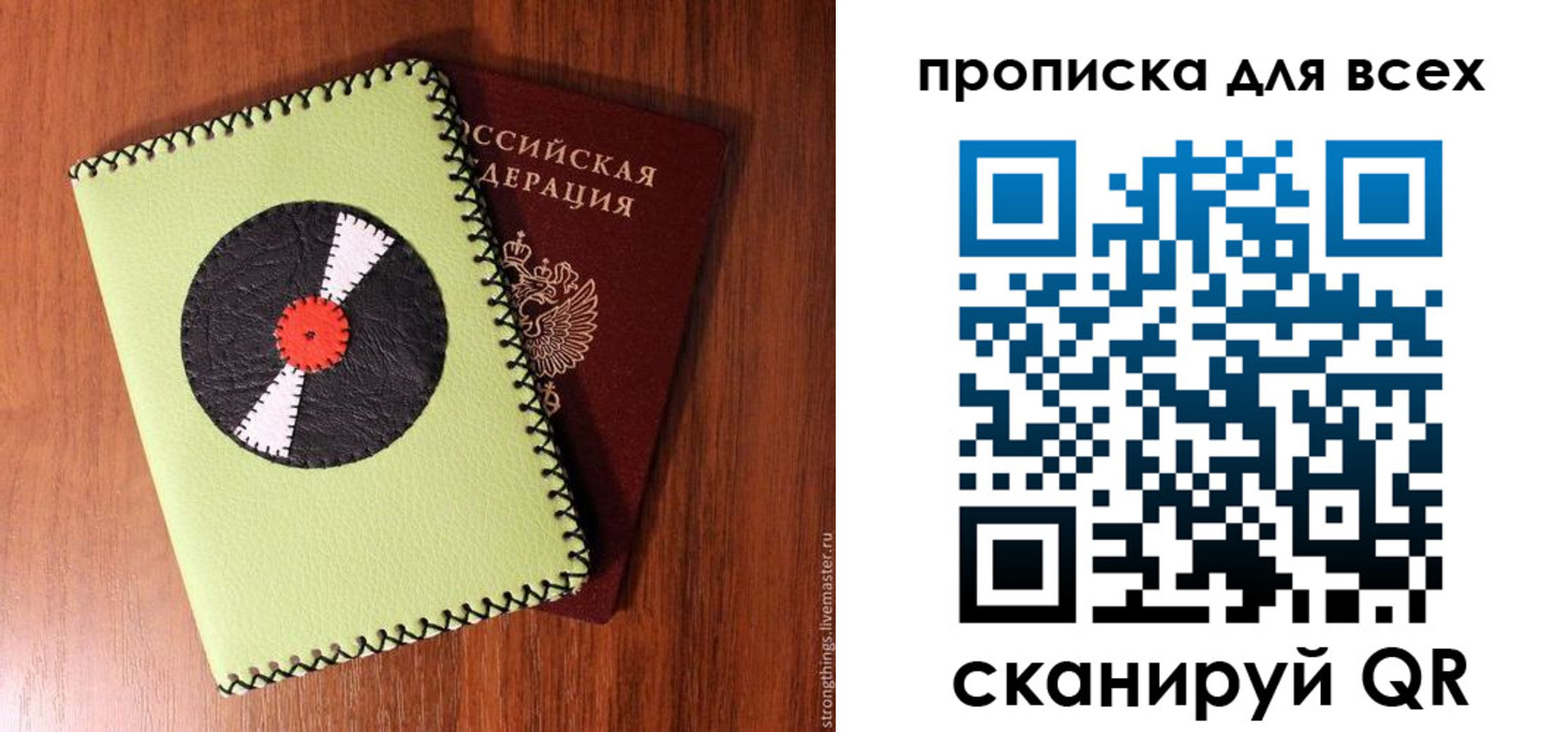 регистрация в Мончегорске