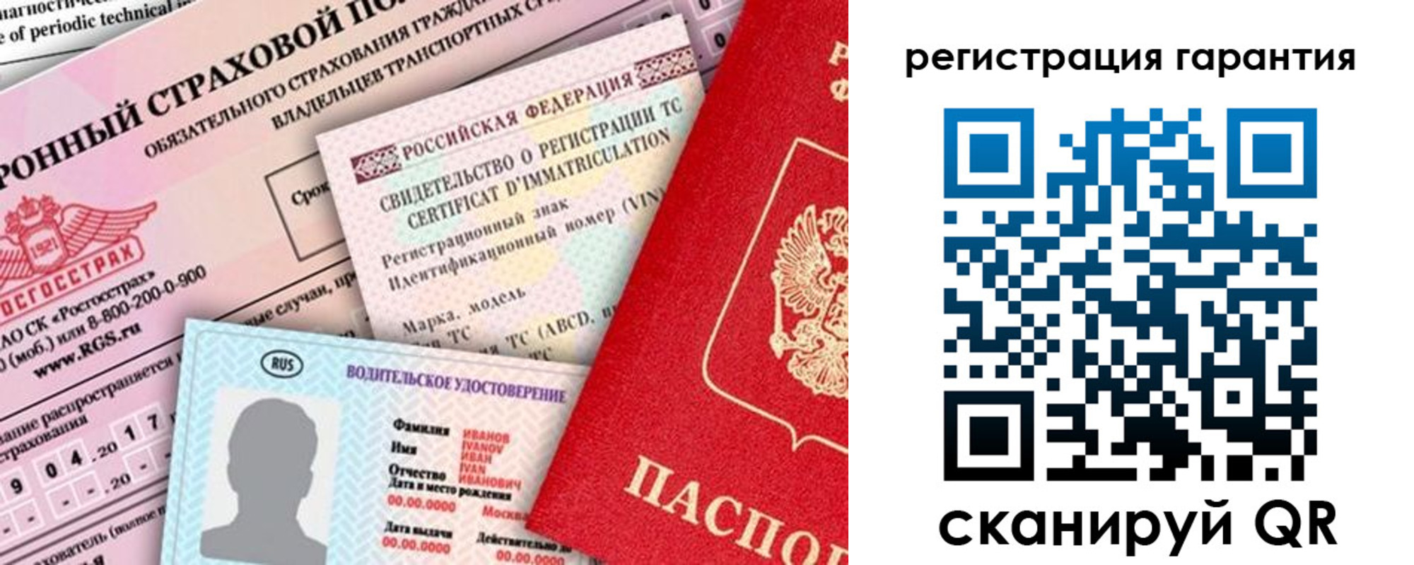 прописка паспорт в Мончегорске