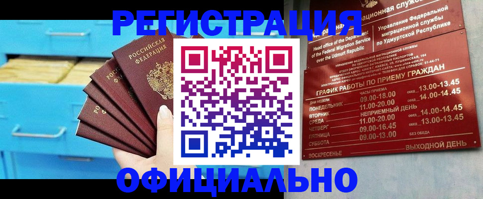 временная регистрация госуслуги в Мончегорске