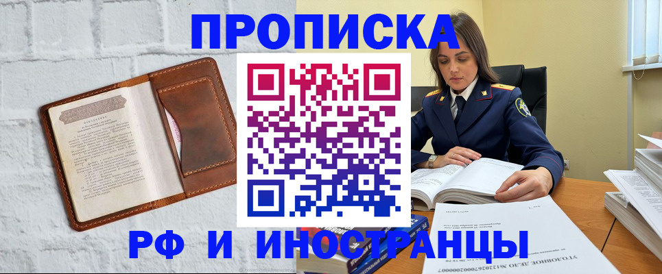 найти адрес прописки в Мончегорске